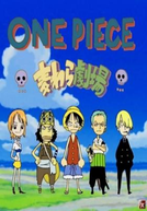 One Piece: Mugiwara Theater (ワンピース 麦わら劇場)