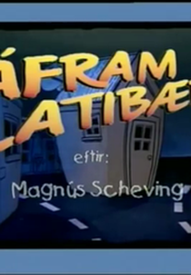 Vamos Lá, LazyTown! (Áfram Latibær!)