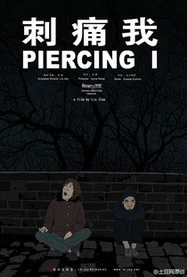 Piercing I - Poster / Capa / Cartaz - Oficial 1