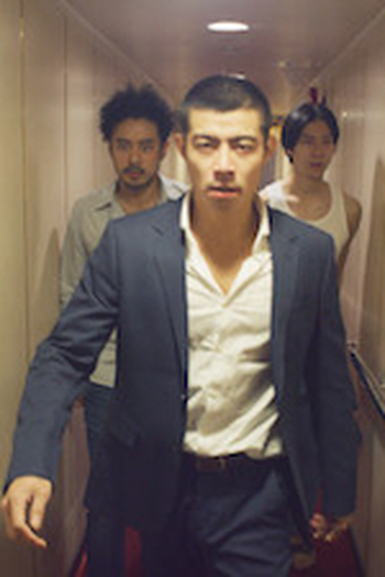 Poster de Episódio 夜遊 (2019)