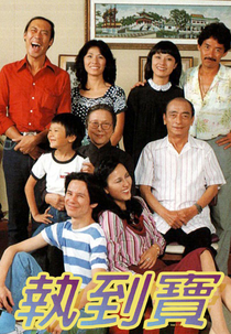 Don't Look Now (Jup do bo)