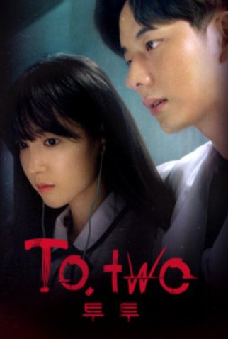 Poster 1 de Série To.Two (2021)