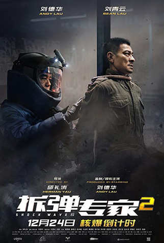 Poster 10 de Filme Shock Wave 2 (2020)