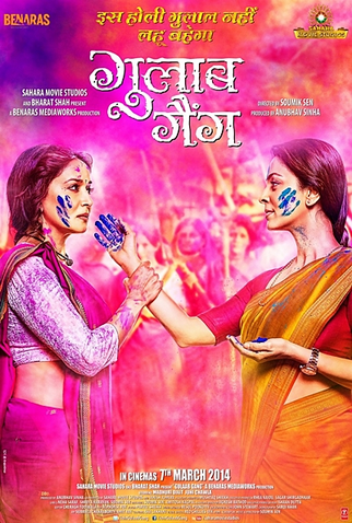 Poster 1 de Filme Gulaab Gang (2014)