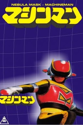  de Série Machine Man (1984)