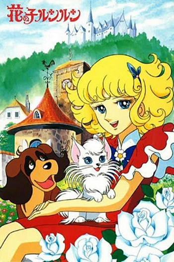  de Série Angel, a Menina das Flores (1979)