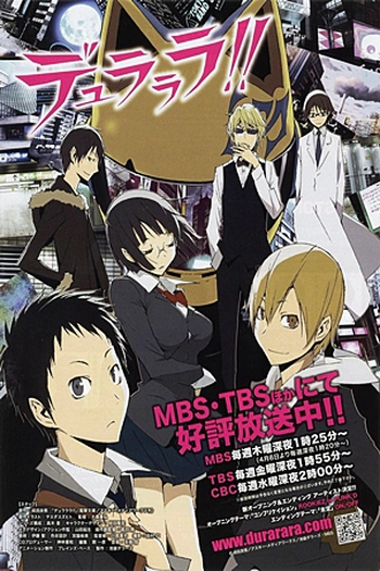  de Série Durarara!! (2010)
