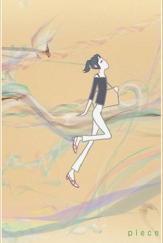 Poster 1 de Curta Piece (2009)