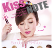 Kiss Note