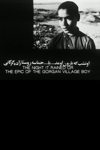  de Curta The Night it Rained (1967)