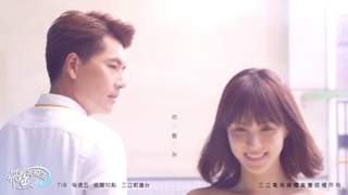 Trailer: 【飛魚高校生 片尾】三立官方泳敢愛版