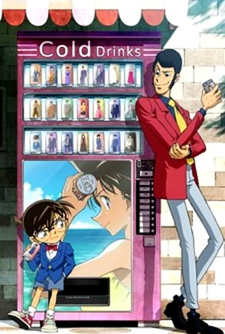 Poster 2 de Filme Lupin III vs. Detective Conan (2009)