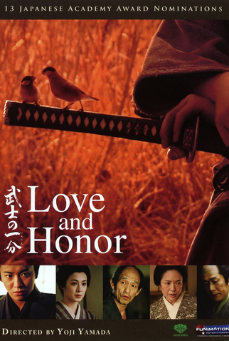 Poster 5 de Filme Honra de Samurai (2006)