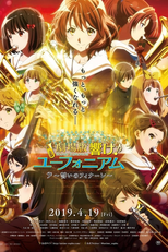 Hibike! Euphonium Movie 3: Chikai no Finale (Gekijoban Hibike! Euphonium: Chikai no Finale)