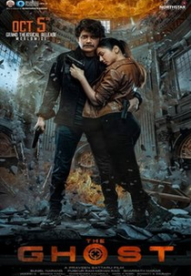 O Fantasma (The Ghost)