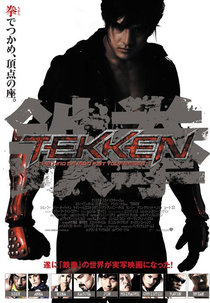 Tekken (Tekken)