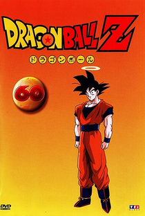Dragon Ball Z (8ª Temporada) - Poster / Capa / Cartaz - Oficial 14
