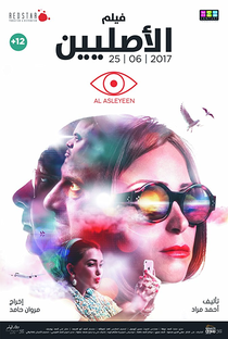 The Originals - Poster / Capa / Cartaz - Oficial 1