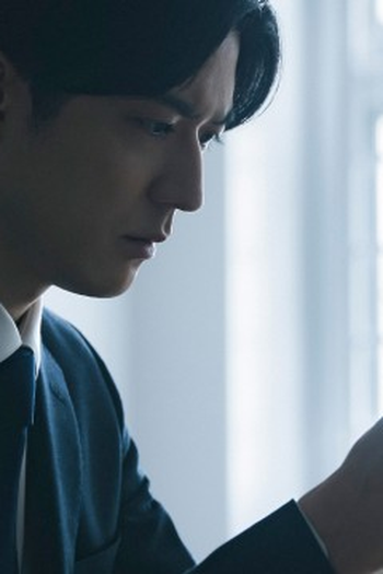 Poster de Episódio 第４話 (2026)