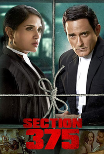 Section 375 - Poster / Capa / Cartaz - Oficial 1