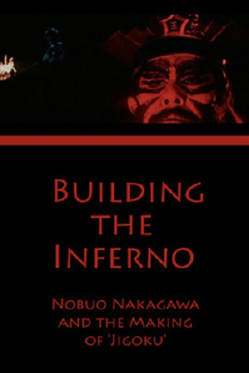 Poster de Curta Building the Inferno: Nobuo Nakagawa and the Making of 'Jigoku' (2006)