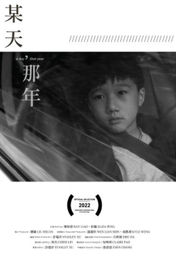 Poster de Curta A Day, That Year (2022)