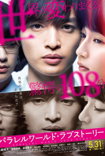 Parallel World Love Story - Poster / Capa / Cartaz - Oficial 3