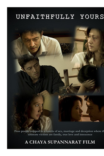 Poster de Curta Unfaithfully Yours (2010)