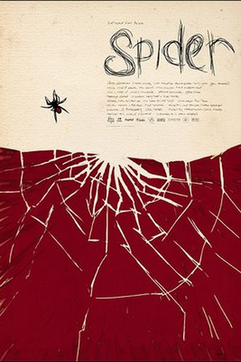 Poster de Curta Spider (2007)