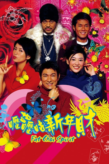 Poster de Filme Fat Choi Spirit (2002)