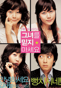 Too Beautiful to Lie  (Geunyeoreul Midji Maseyo)