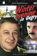 Noite de Inverno em Gagra (Zimniy vecher v Gagrakh)