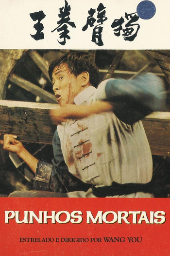  de Filme Punhos Mortais (1979)