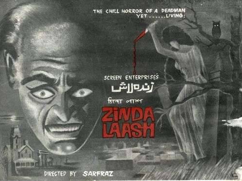 Foto 1 de Dracula in Pakistan