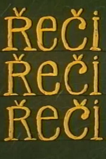  de Curta Words, Words, Words... (1991)