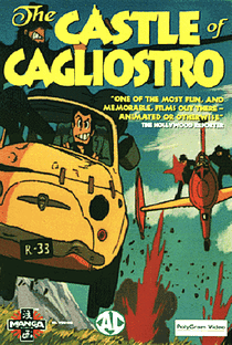 O Castelo de Cagliostro - Poster / Capa / Cartaz - Oficial 21