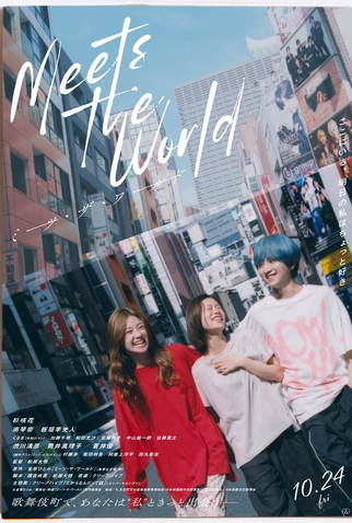 Poster 1 de Filme Meets the World (2025)