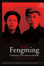 Fengming: Memórias de uma Chinesa (He Fengming)