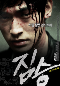 The Beast (Jim Seung)