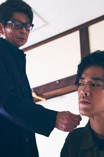 Poster de Episódio 第９話 (2024)