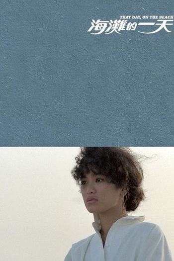  de Filme That Day, on the Beach (1983)