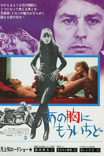  de Filme A Garota da Motocicleta (1968)