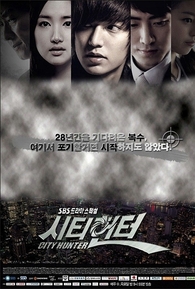 City Hunter - 25 de Maio de 2011 | Filmow