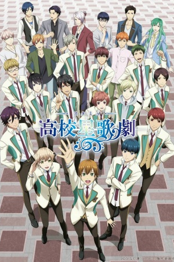 Poster de Série Starmyu (2ª Temporada) (2017)