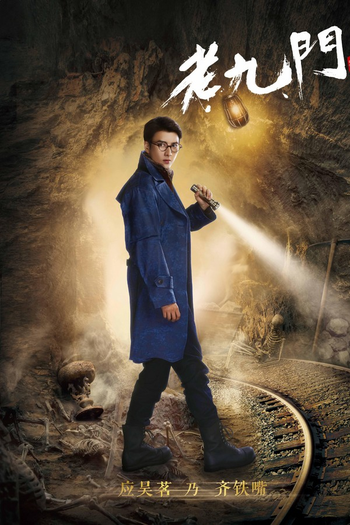  de Série The Mystic Nine (2016)