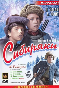 Os Siberianos (1940) - Poster / Capa / Cartaz - Oficial 1