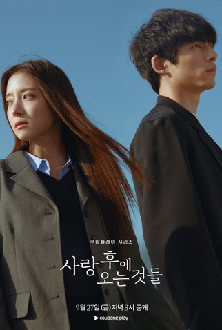 Poster 4 de Série What Comes After Love (2024)
