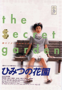 My Secret Cache (Himitsu no hanazono)