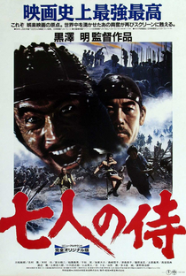 Os Sete Samurais - Poster / Capa / Cartaz - Oficial 20