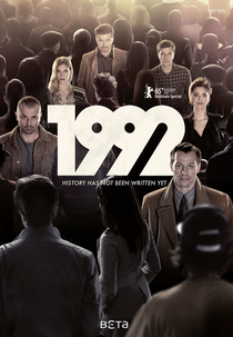 1992 (1992)